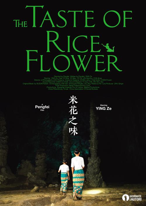 工程师证做假的